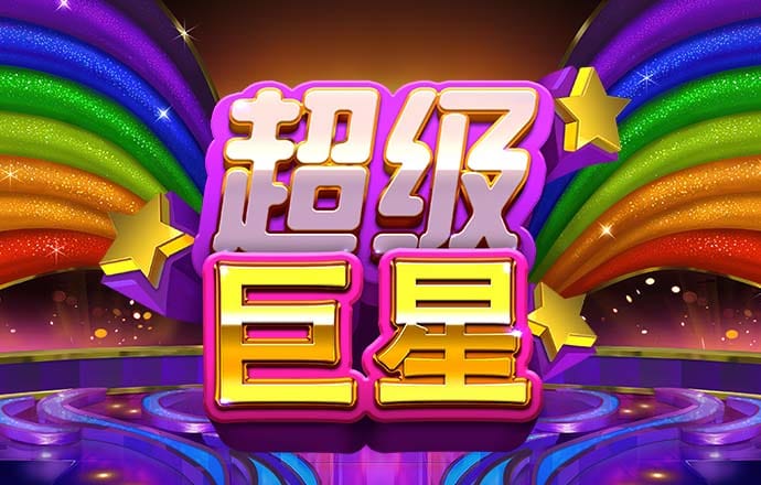 Hahabet综合娱乐平台