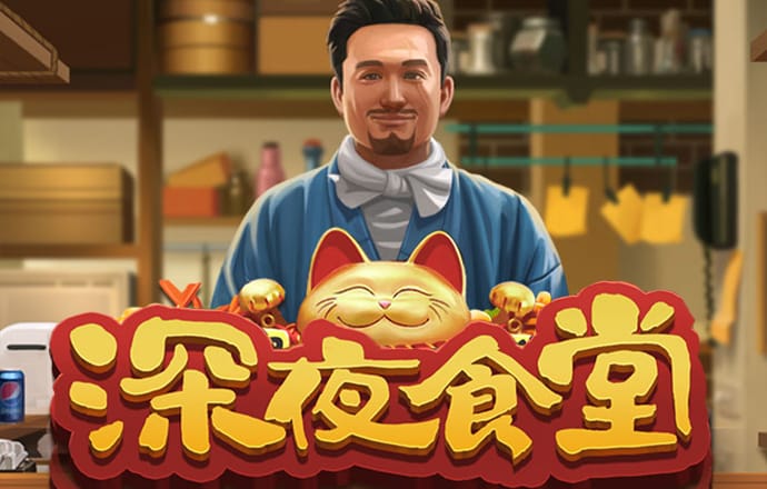 云顶4008登录入口
