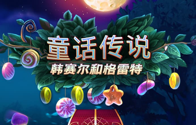 大众娱乐彩票官网下载